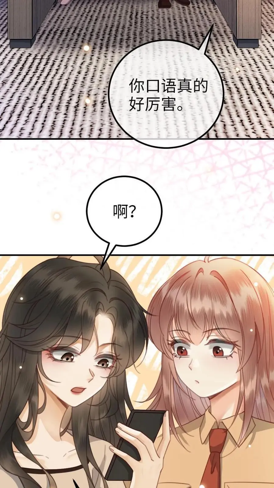 第40话 解锁神秘房间13
