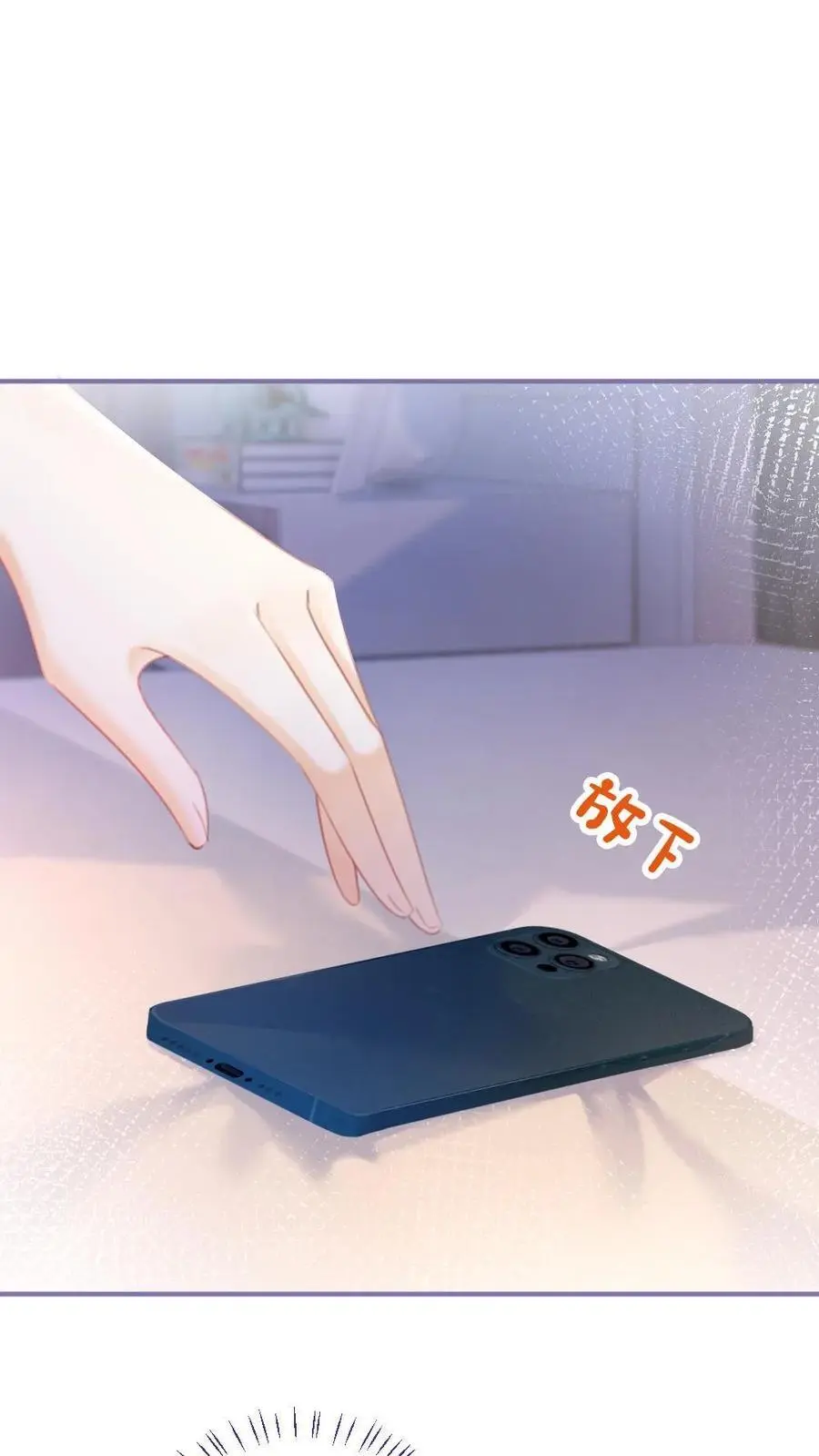第66话 花孔雀的小把戏3