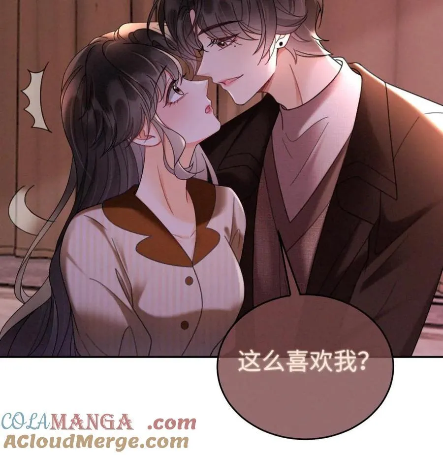 第257话 我在小酒儿心里分这么高~26