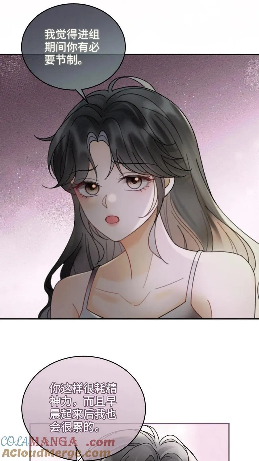 第249话 成年人要懂得节制！20
