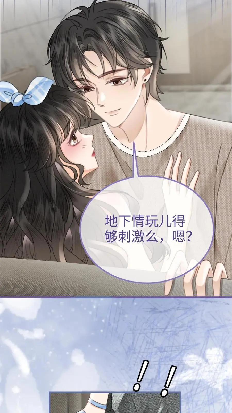 第120话 以身试法，亲身调教7