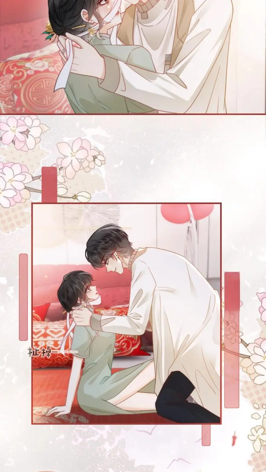 第143话 床上壁咚7