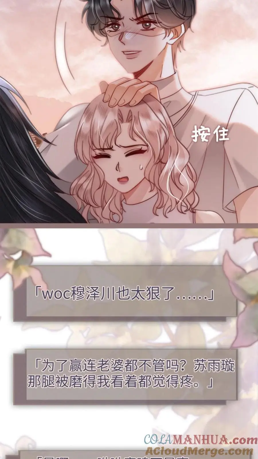 第160话 对峙12