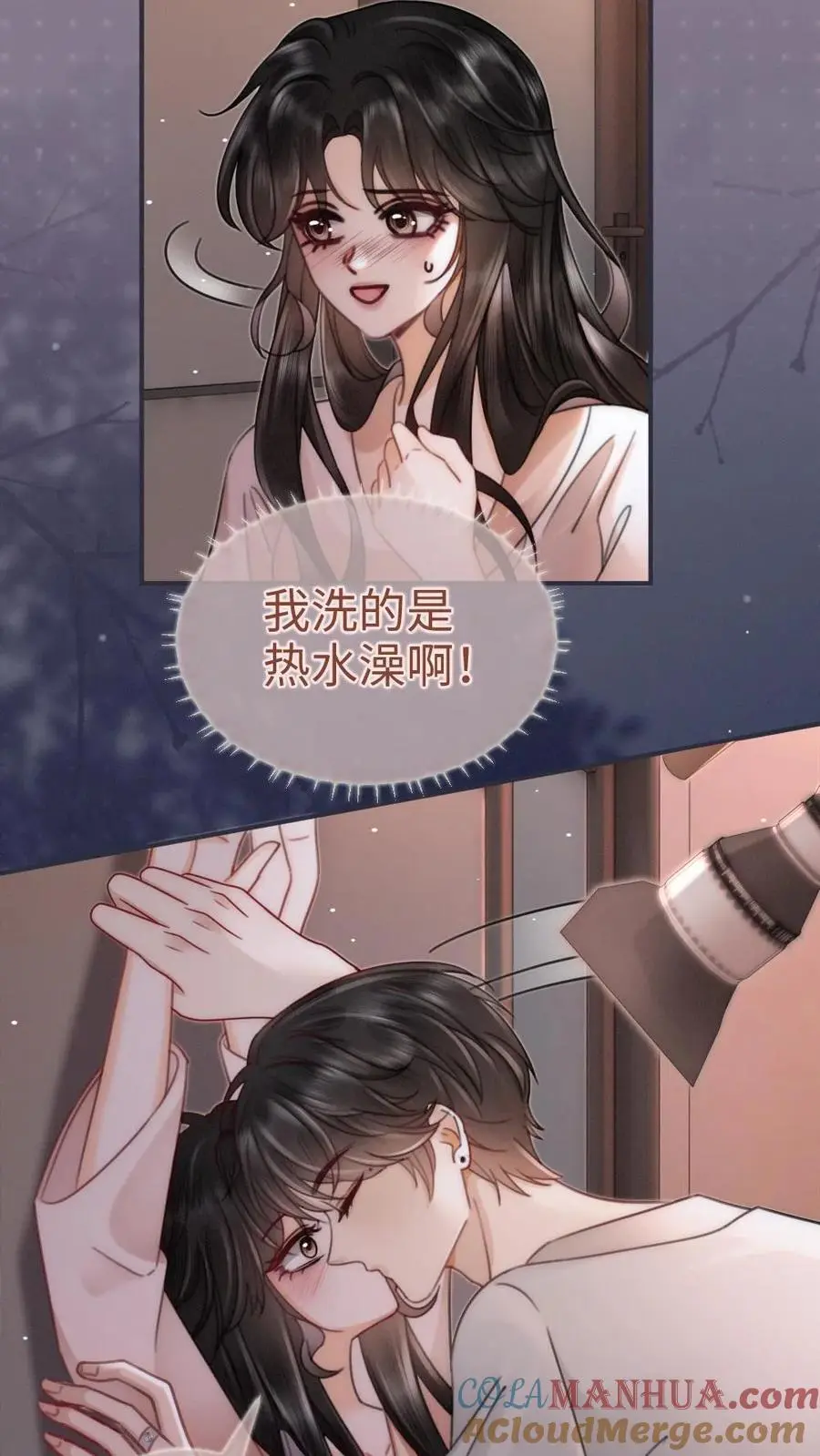 第162话 花孔雀好顶啊！2