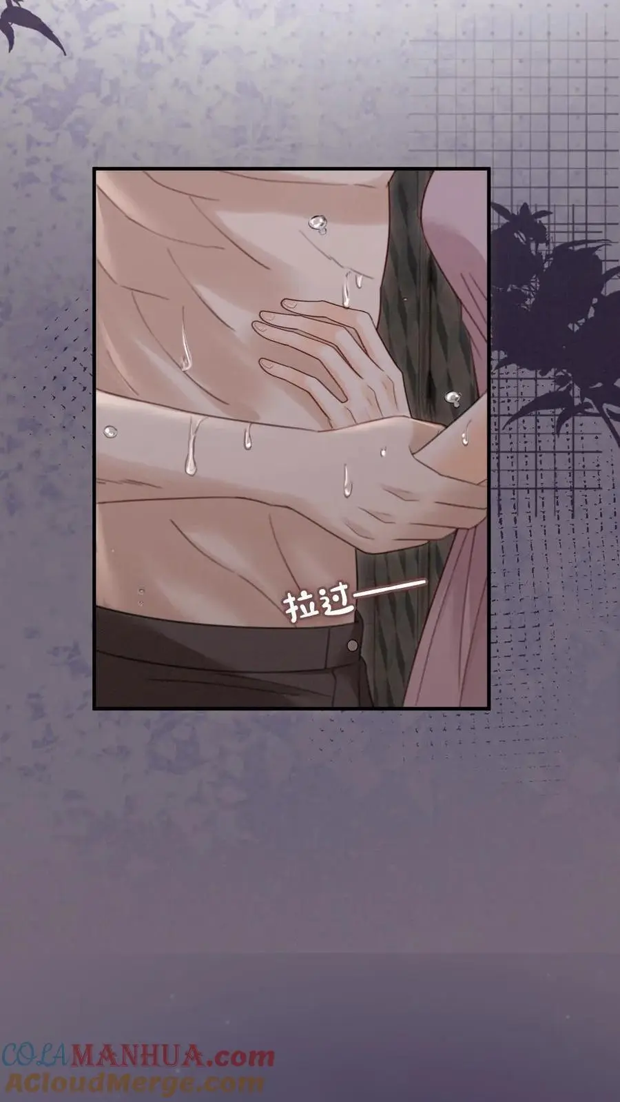 第177话 需要陪睡服务吗8