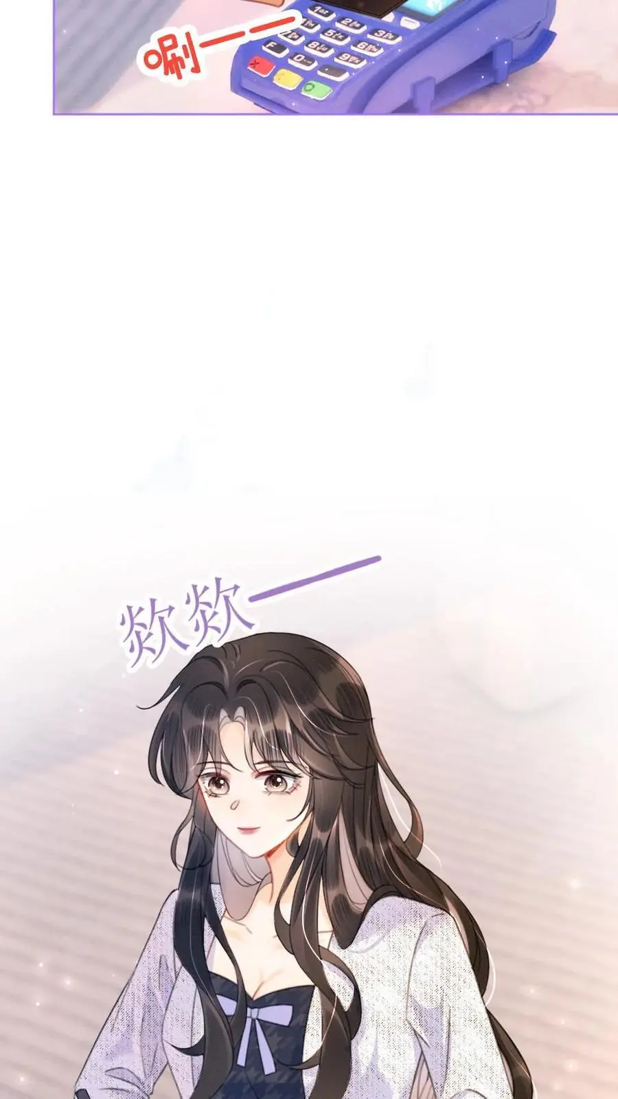 第88话 我是他的月亮5