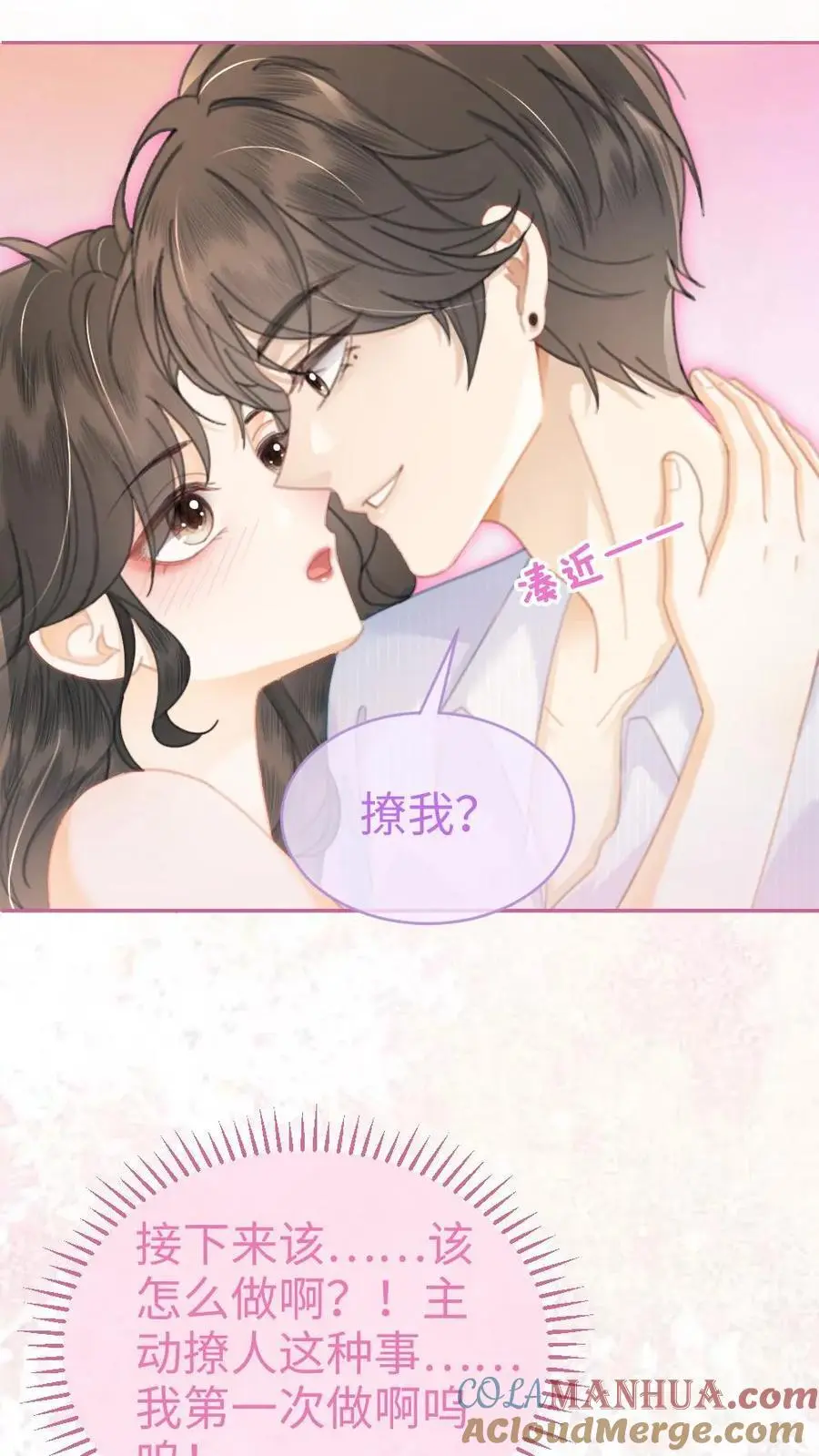 第108话 防线崩塌12