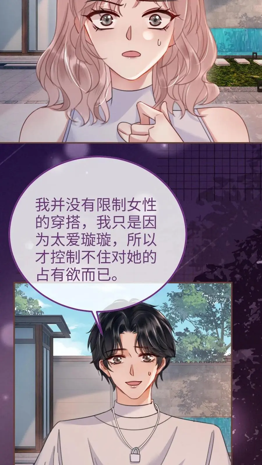 第155话 海骑新玩法3