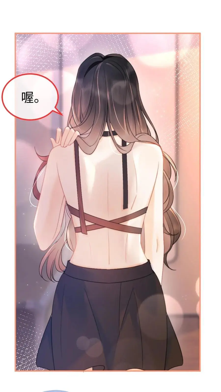 第71话 隐忍克制的花孔雀15