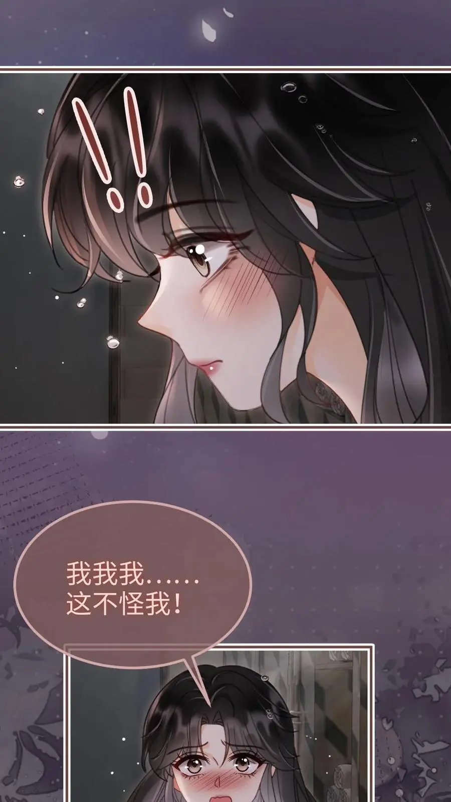 第177话 需要陪睡服务吗9