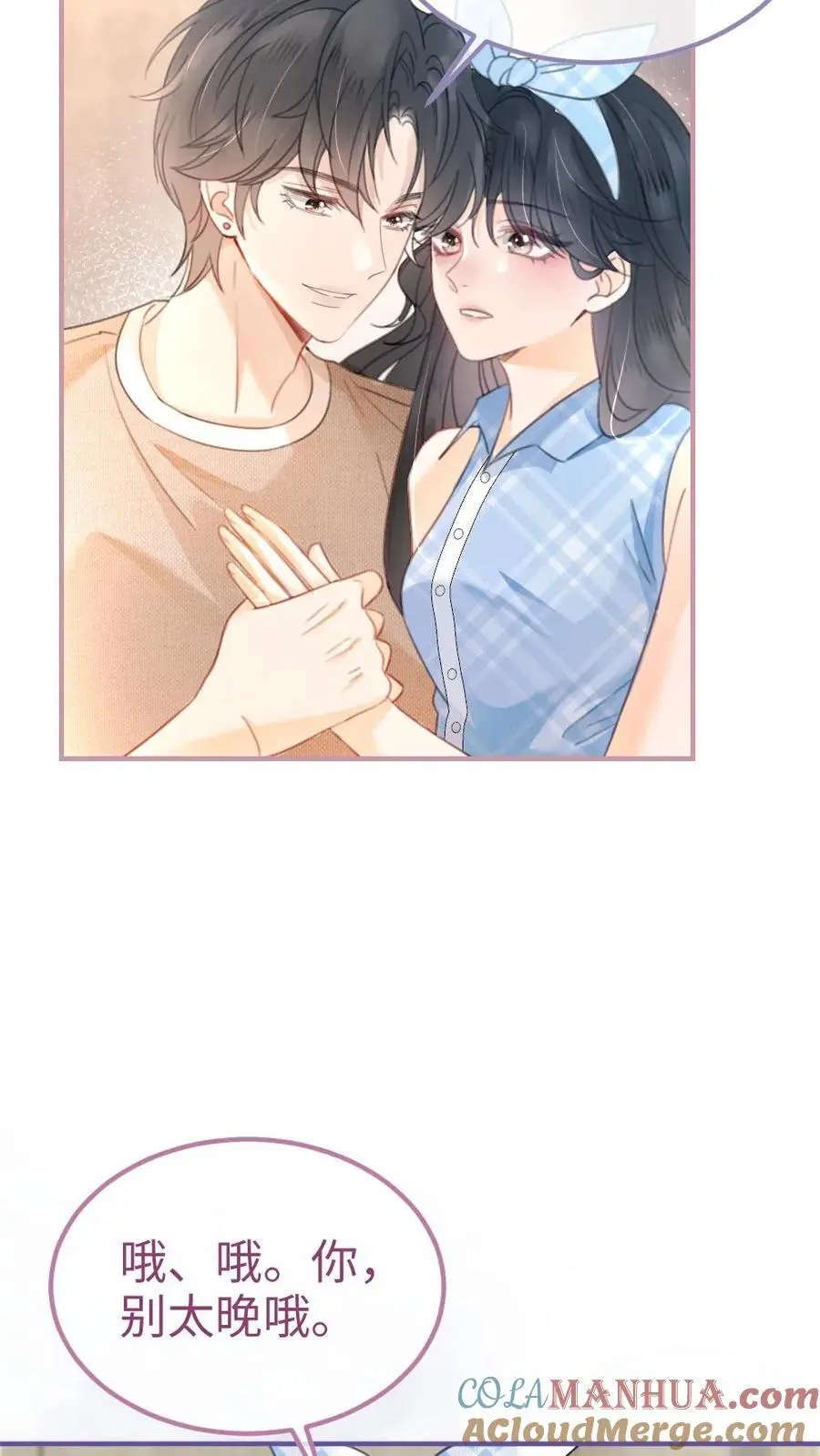 第120话 以身试法，亲身调教4