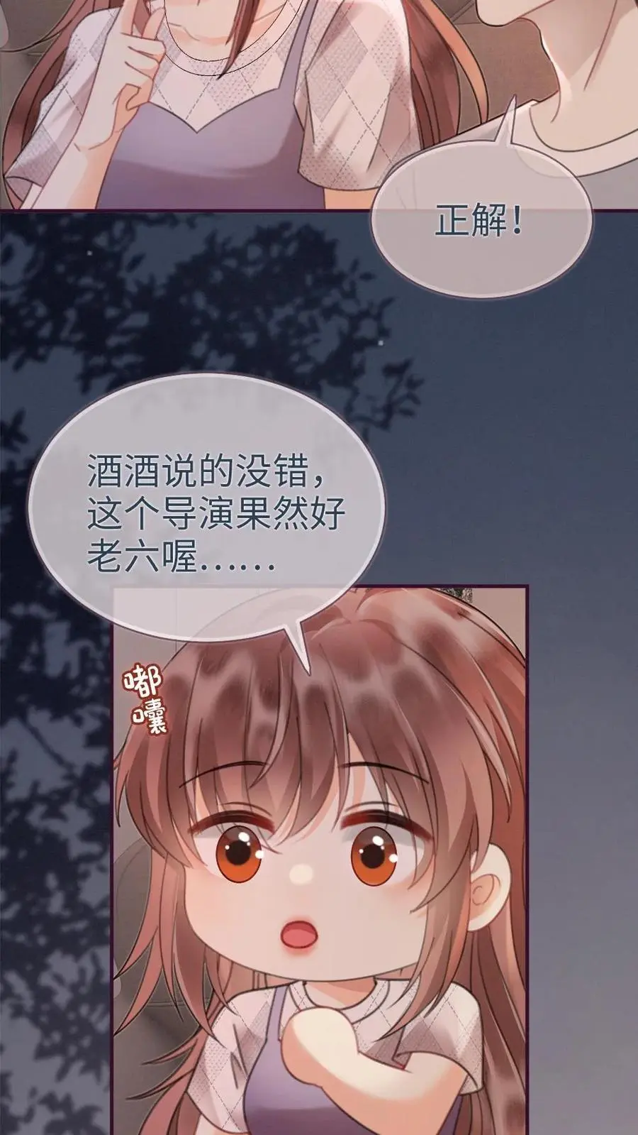 第172话 棉花糖23