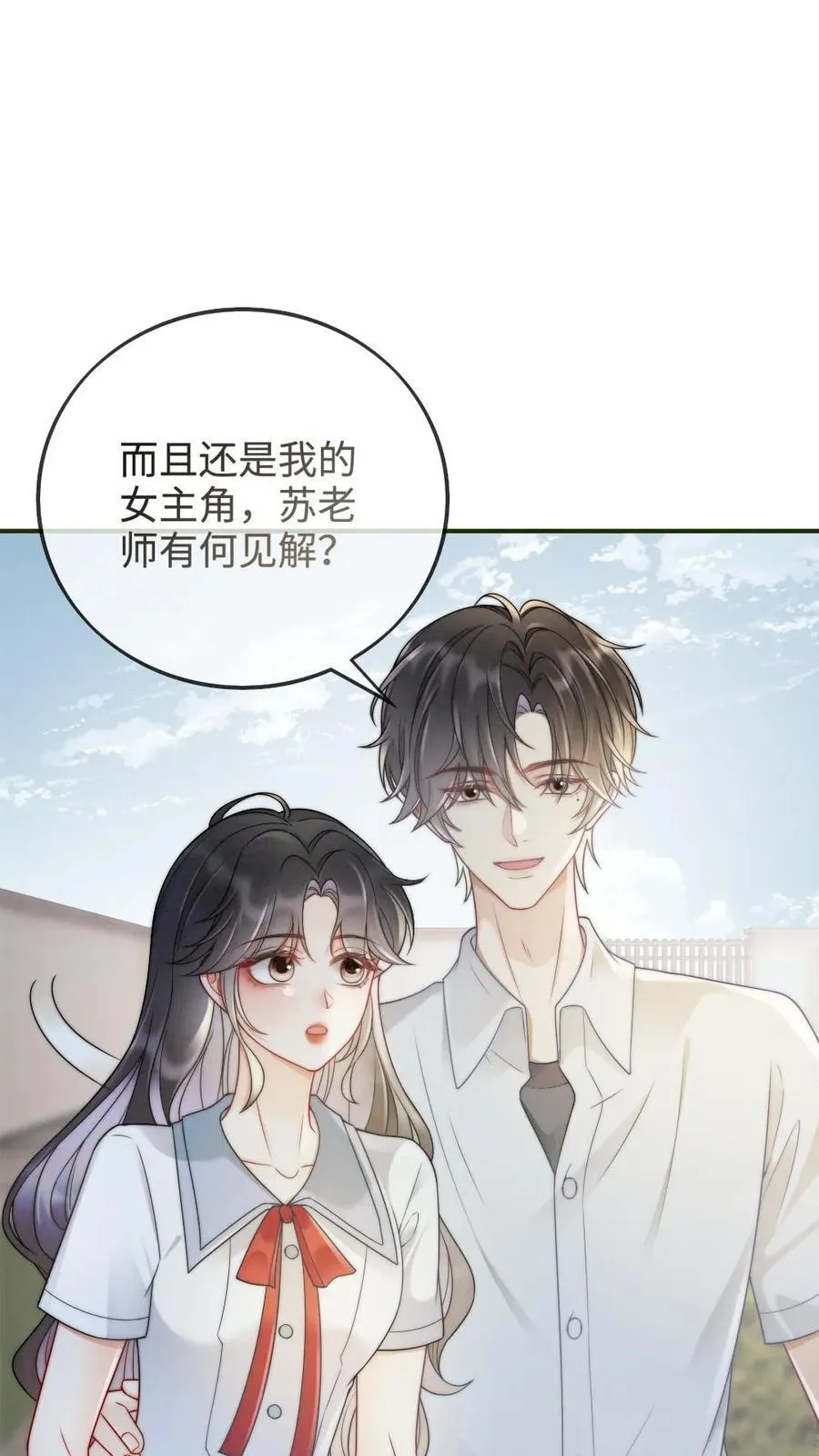 第240话 黎家豪气主宅1
