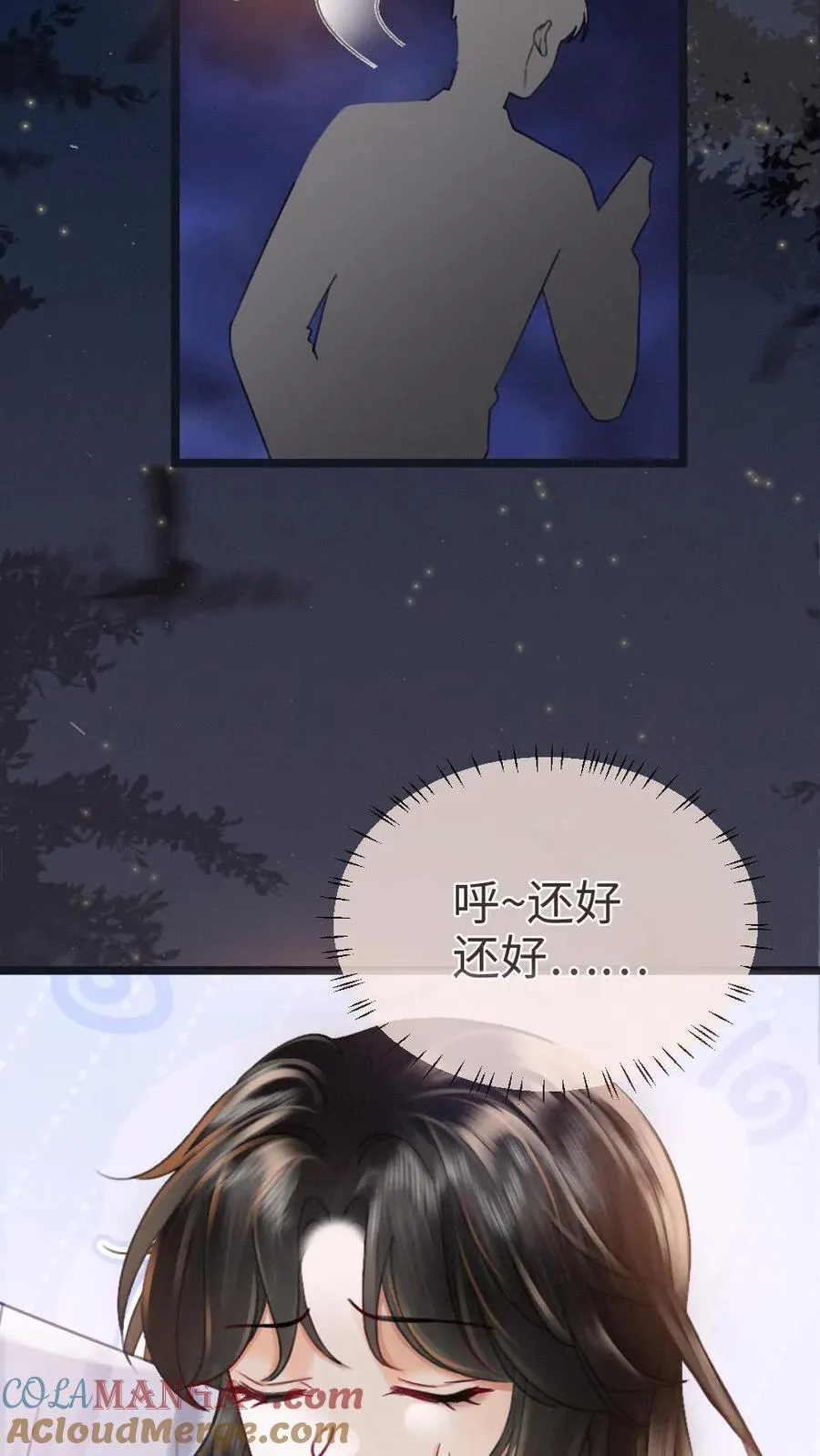 第202话 车内缠绵2