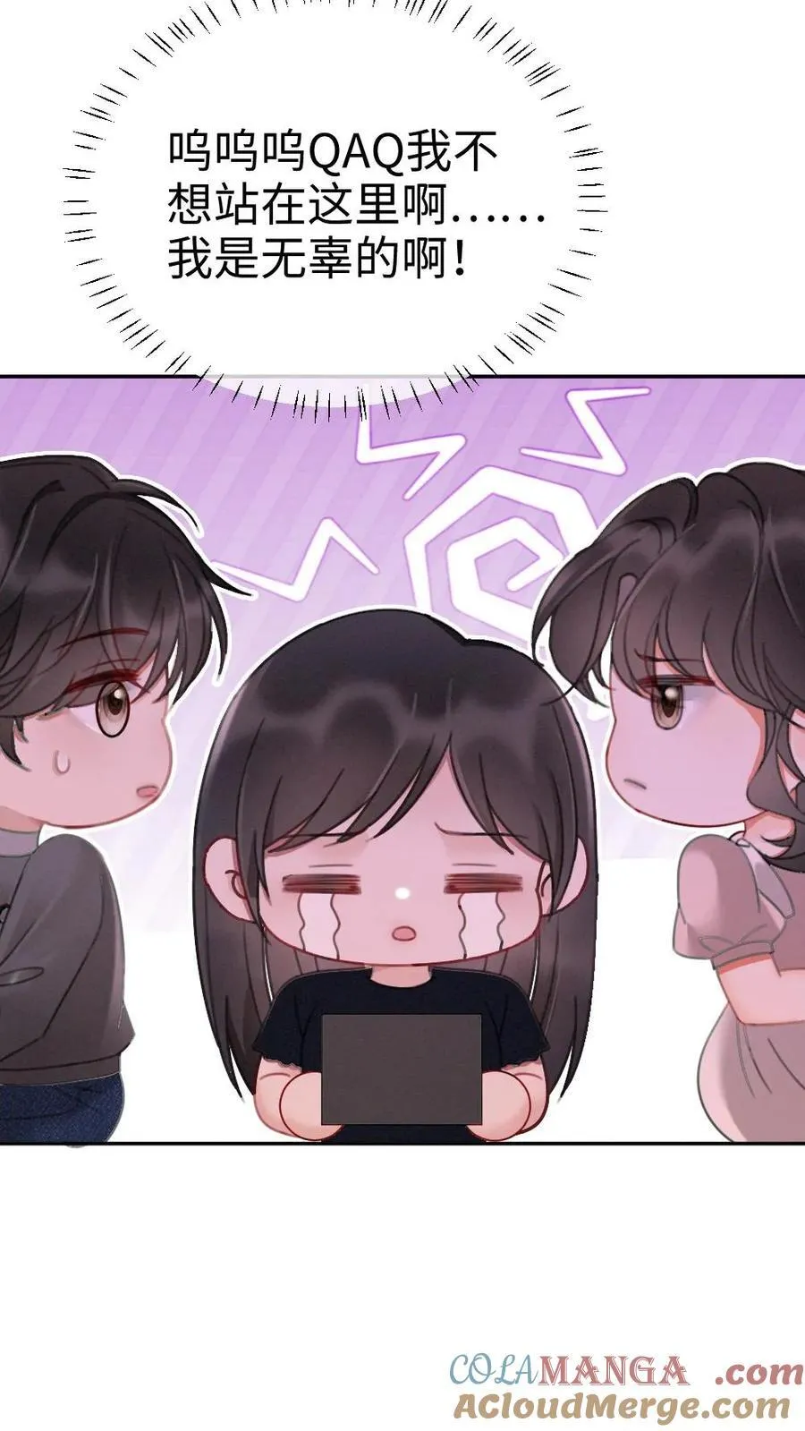 第235话 海报拍摄6