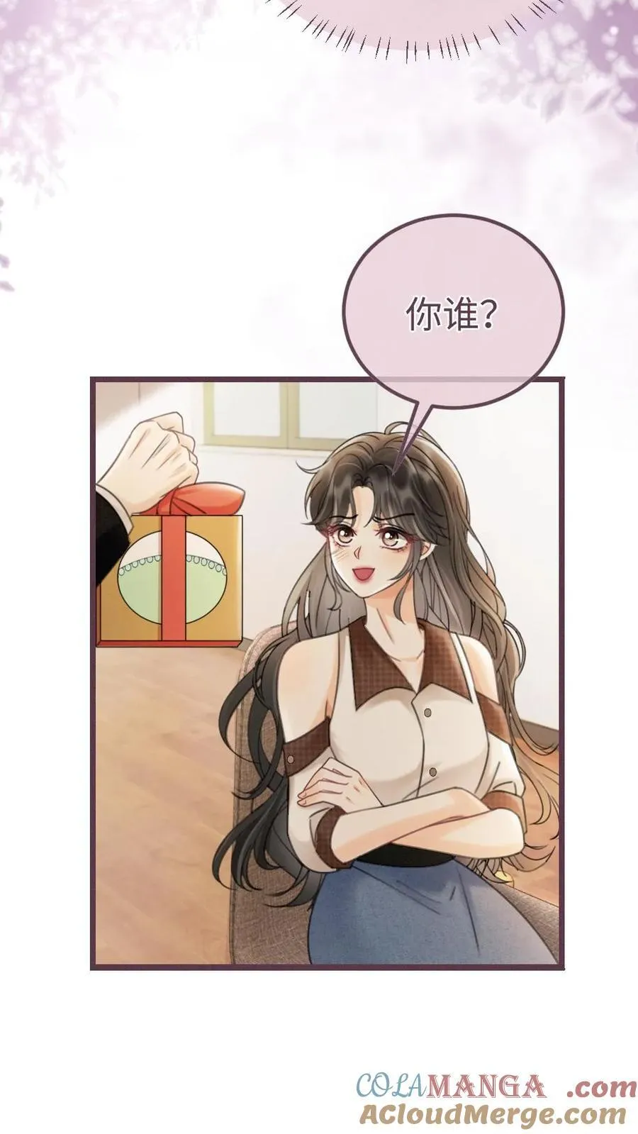 第225话 香菜蛋糕成助攻18