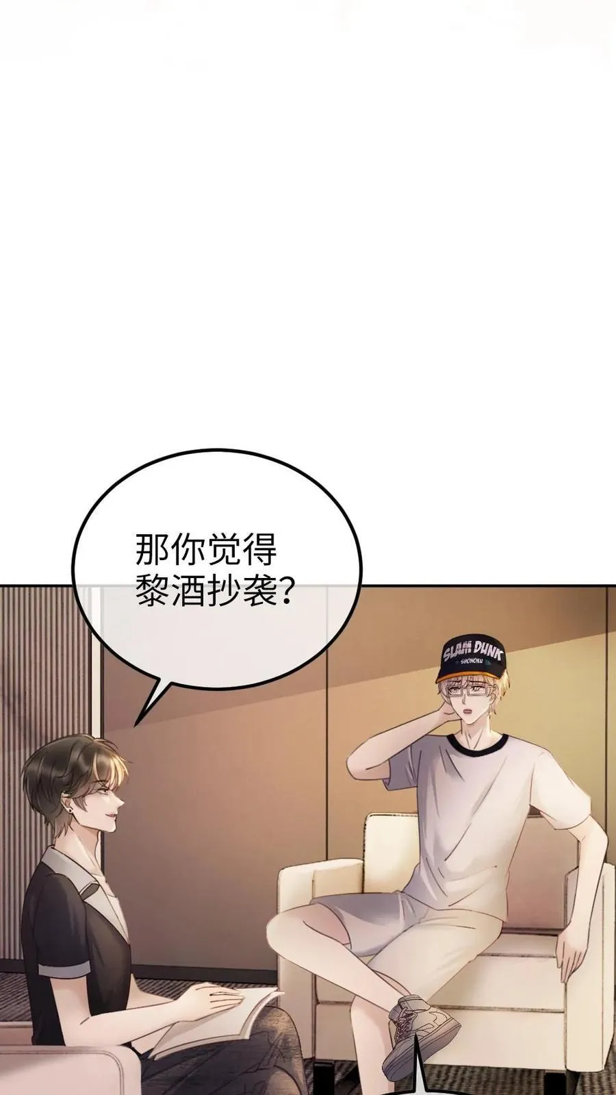 第286话 花间酒开直播19