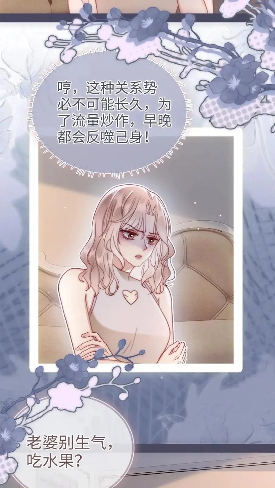 第153话 土其国之旅13