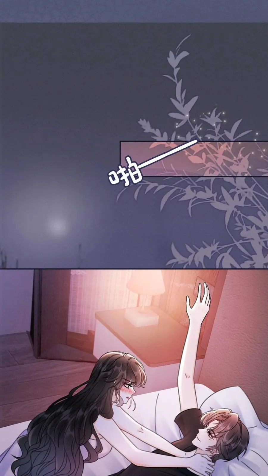 第231话 深更半夜骑我腰21
