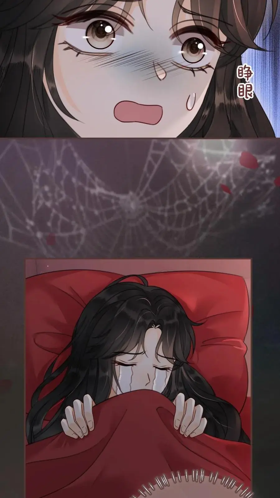 第178话 小酒屈服了？3