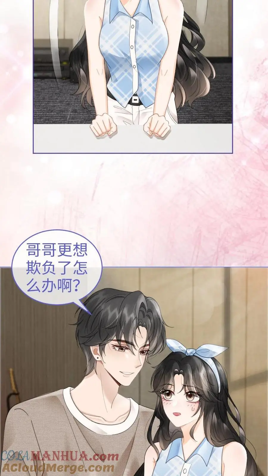 第119话 超撩配音秀14