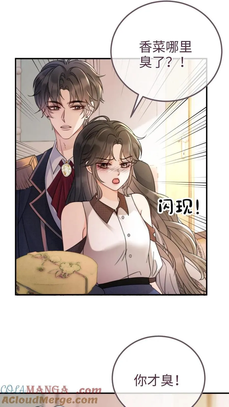 第226话 美神降临6