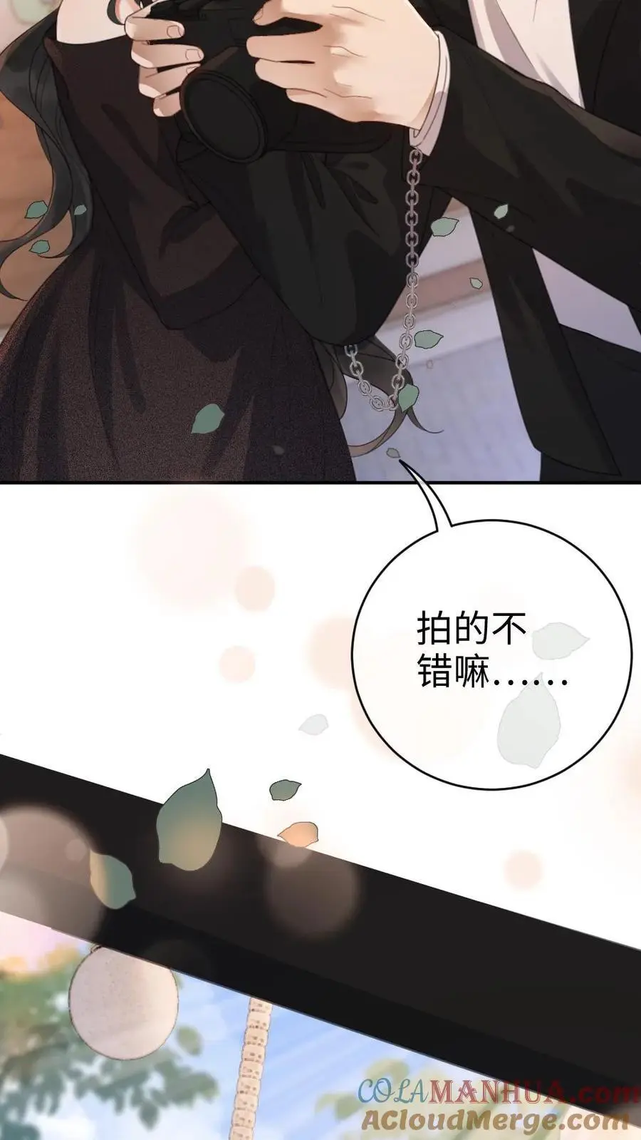 第33话 旋转木马30