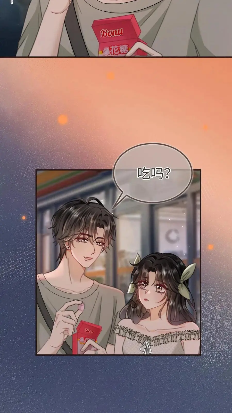 第172话 棉花糖13