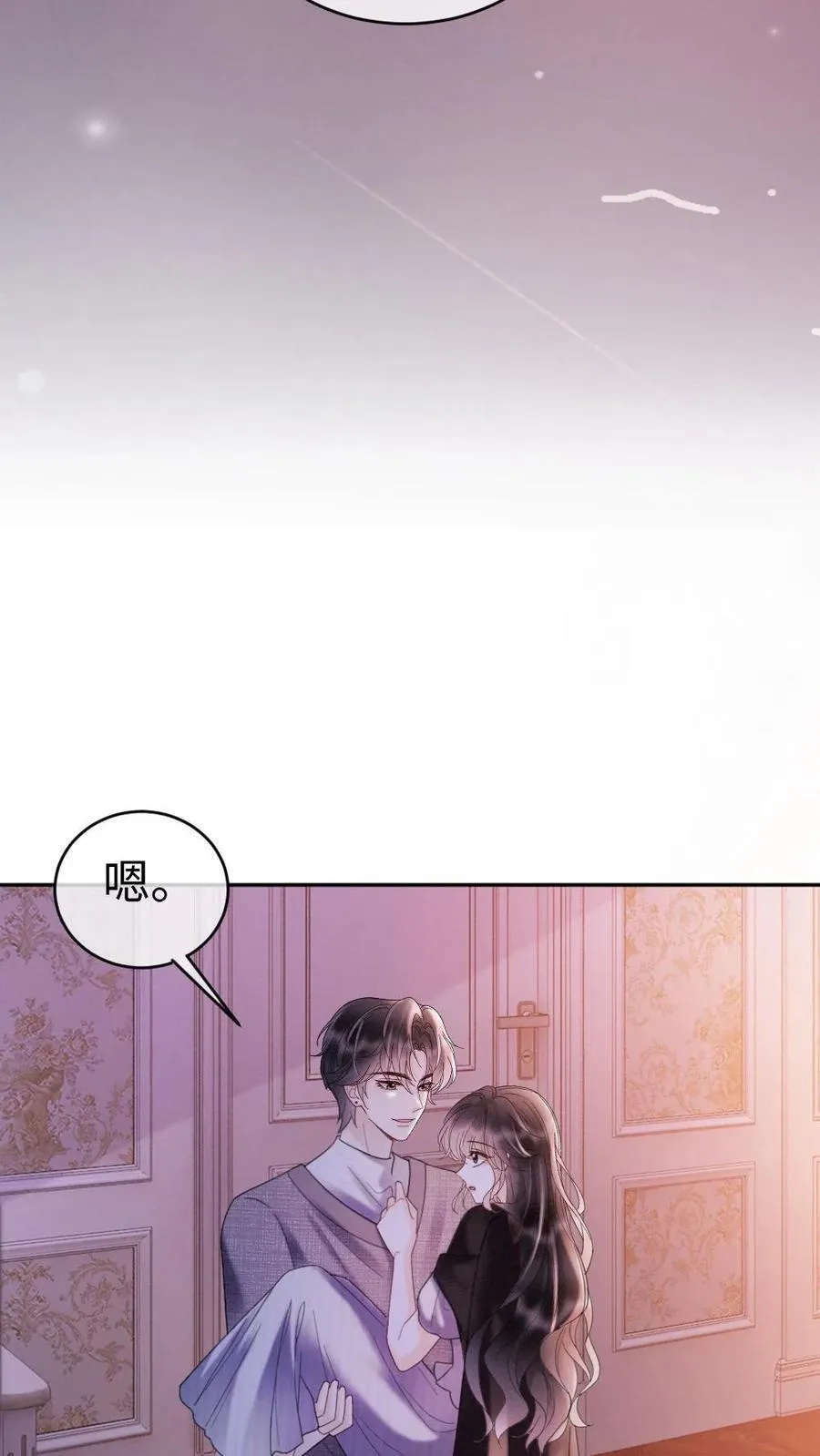 第259话 你们有孩子了？5