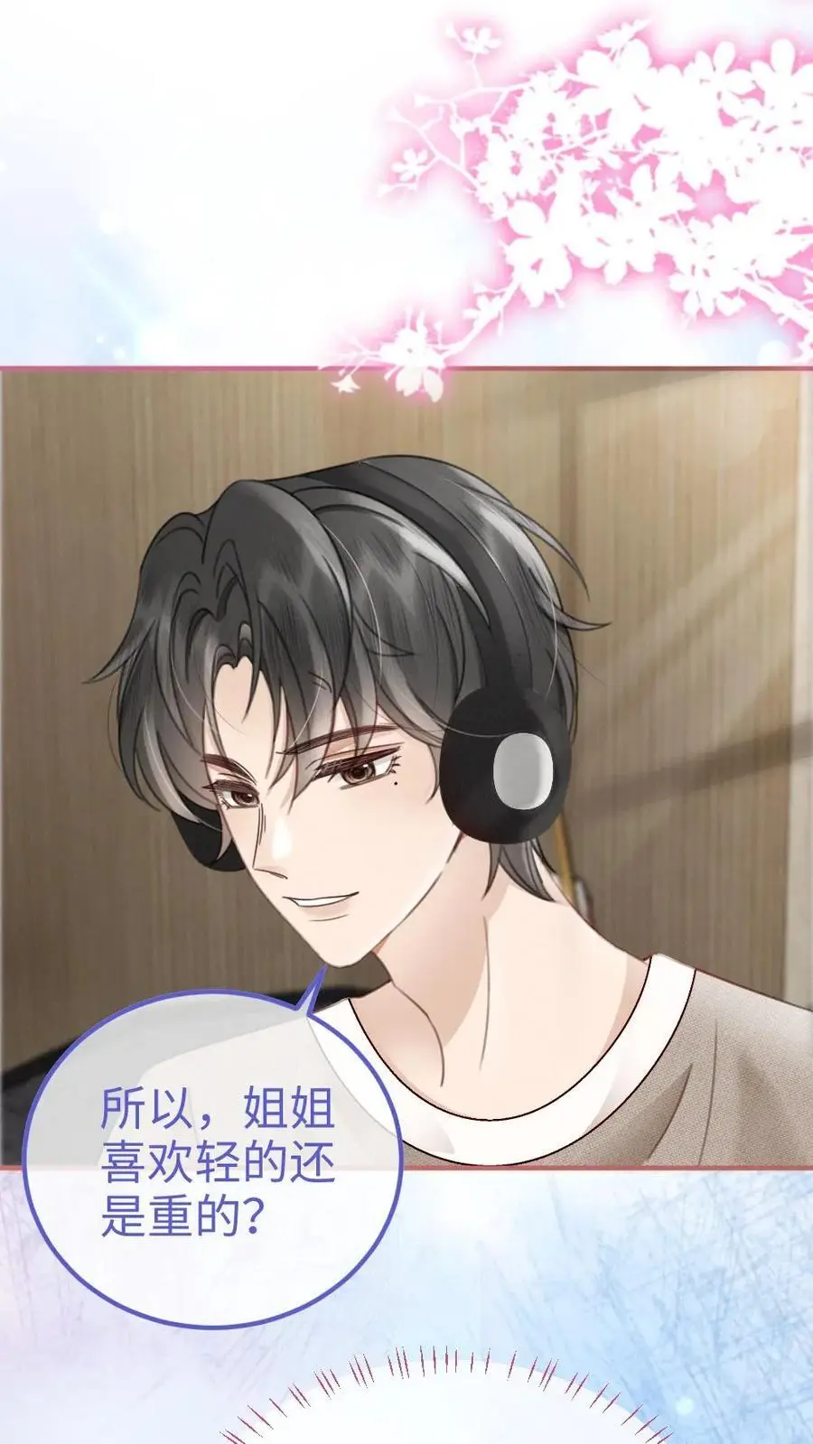 第119话 超撩配音秀9