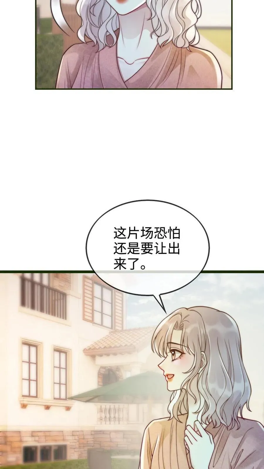 第240话 黎家豪气主宅5