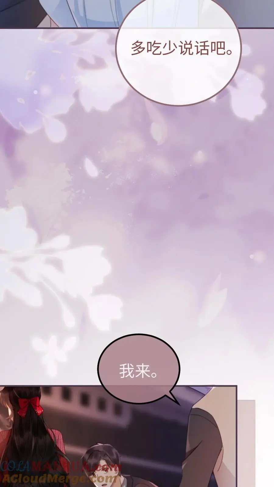第60话 黎氏财阀18