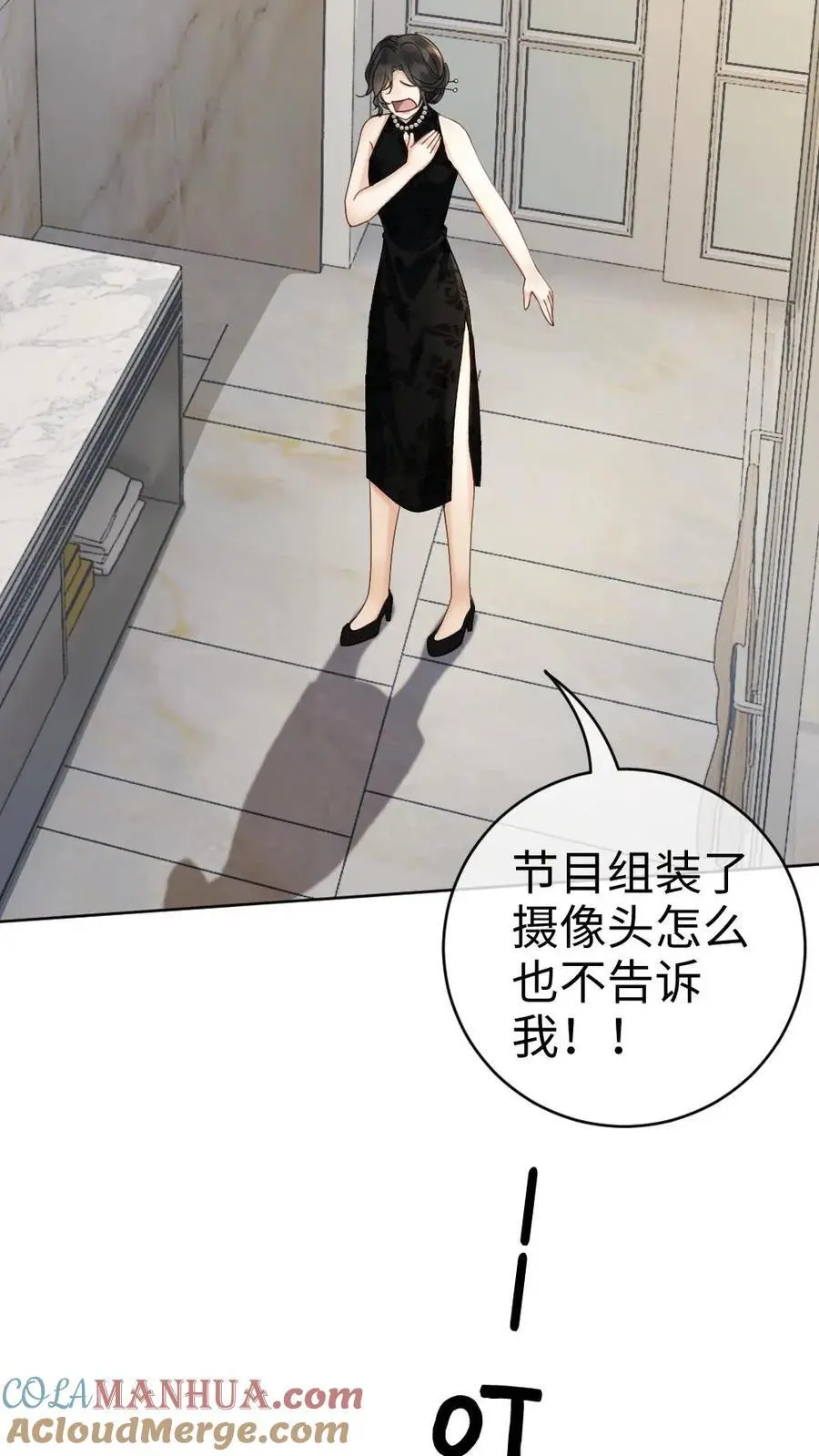 第23话 神秘房间30