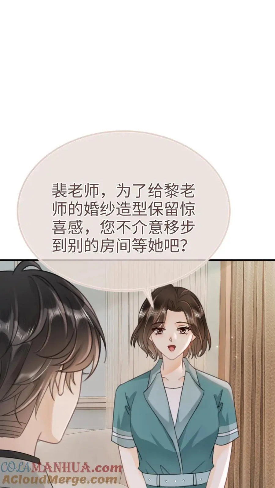 第167话 婚纱造型12