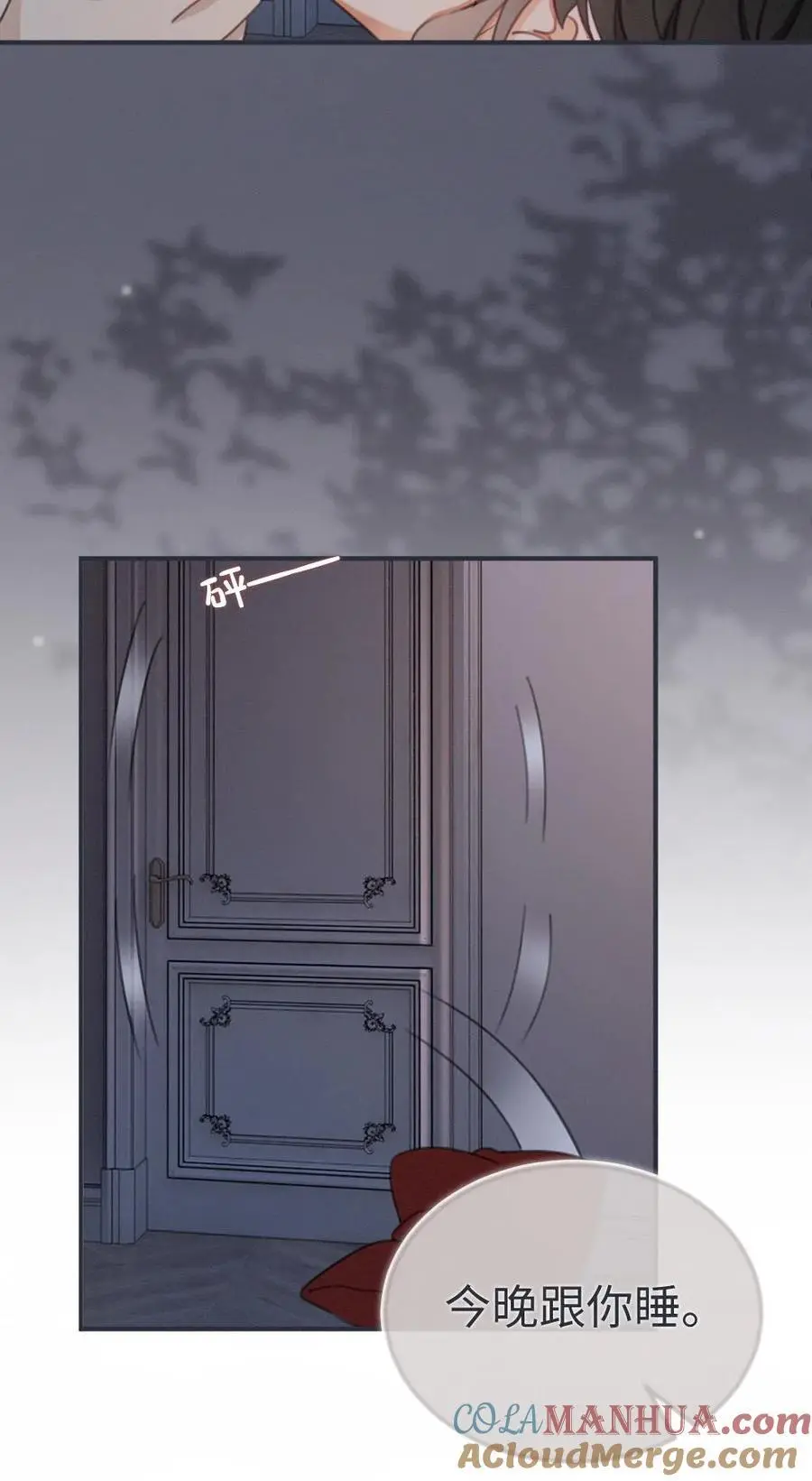 第178话 小酒屈服了？22