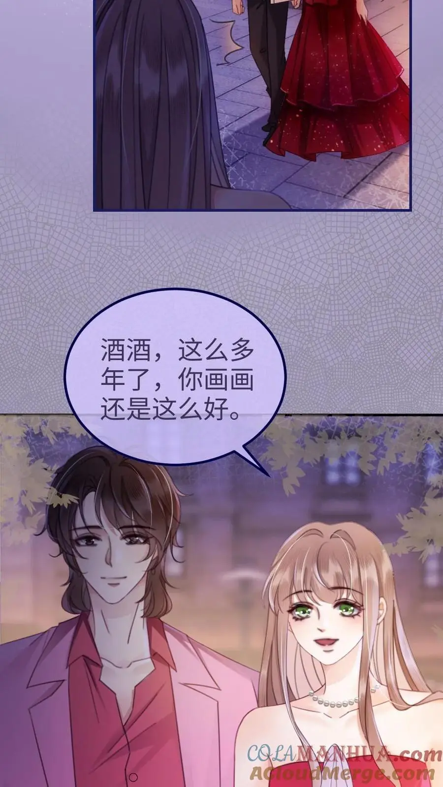 第62话 花孔雀“乱”开屏22