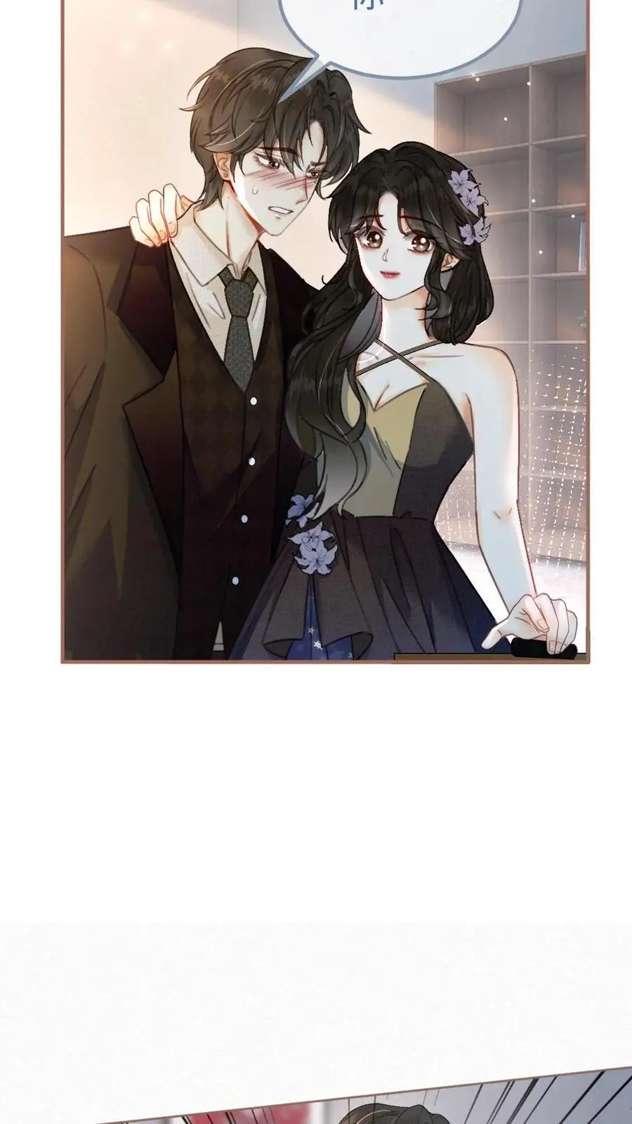 第128话 妖精攻略成功！7