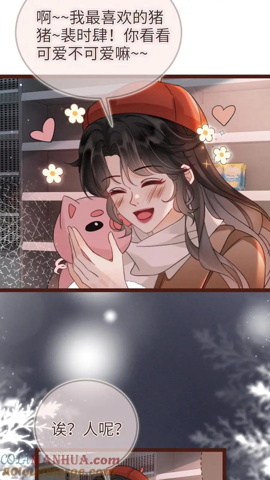 第150话 突击事后清晨6