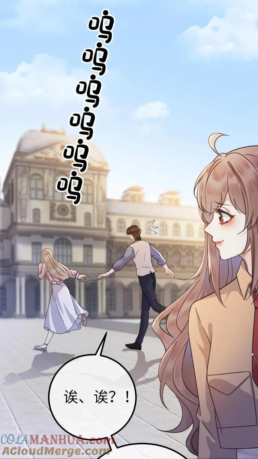 第30话 牵着哥哥进女厕？16