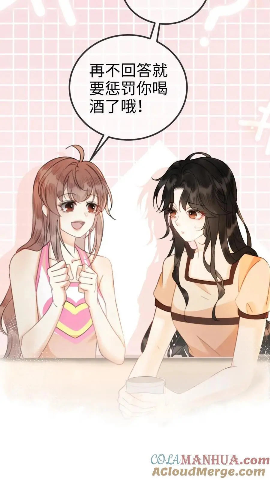 第48话 99封情书6