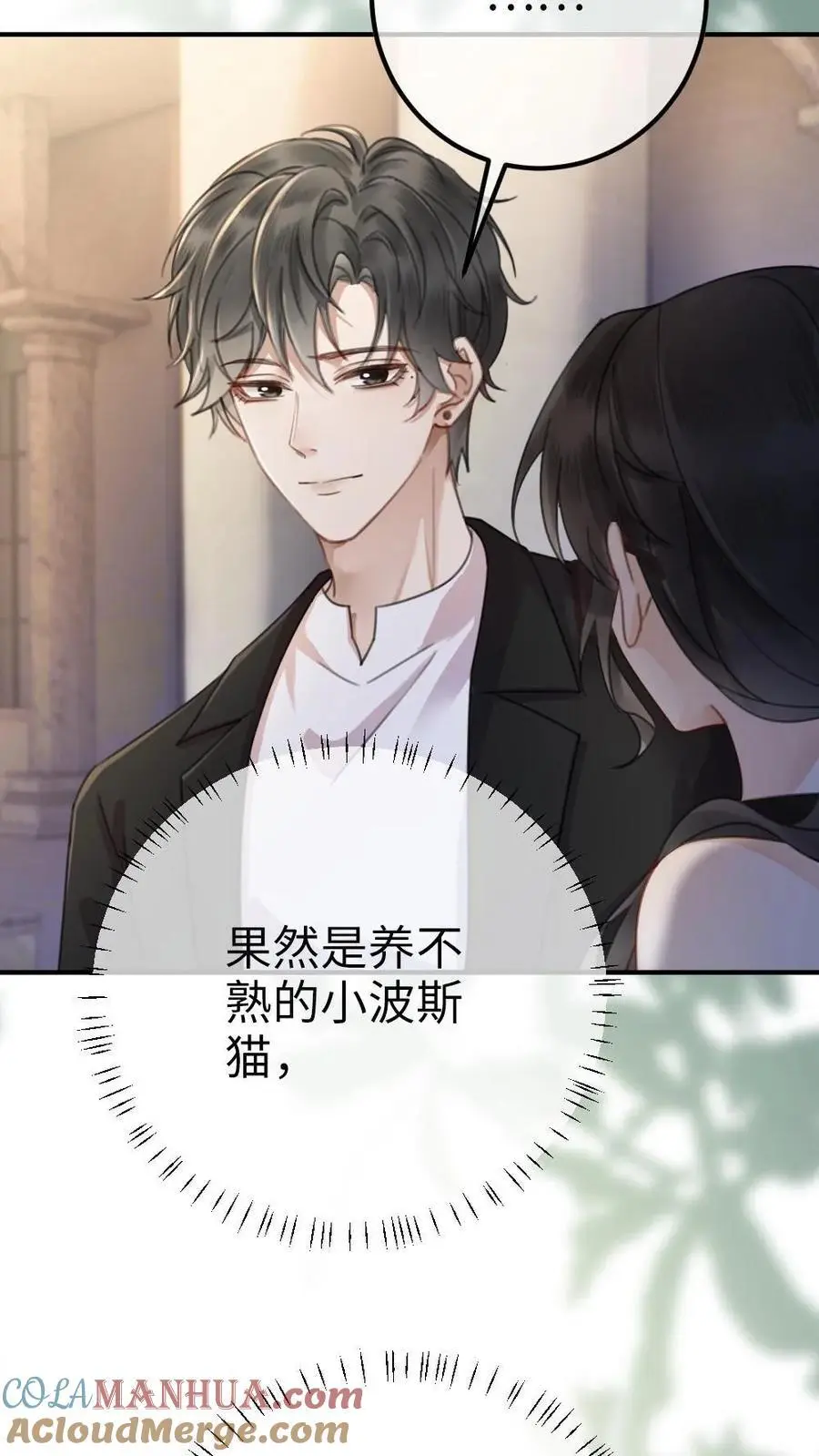 第30话 牵着哥哥进女厕？20