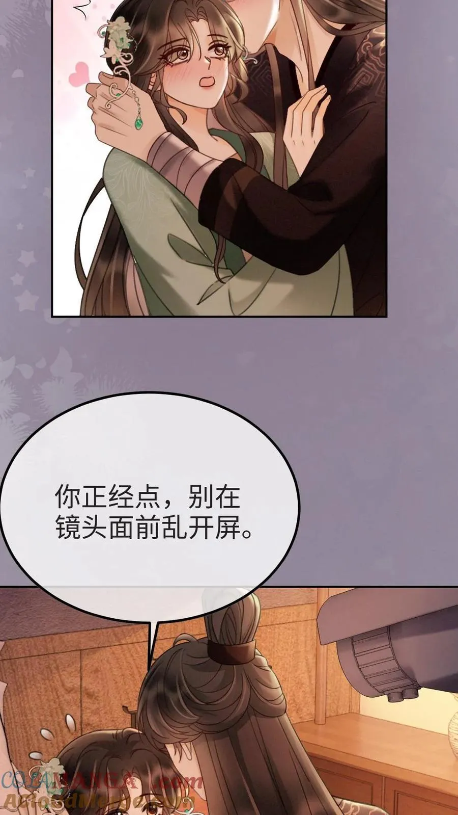 第274话 直播亲亲18