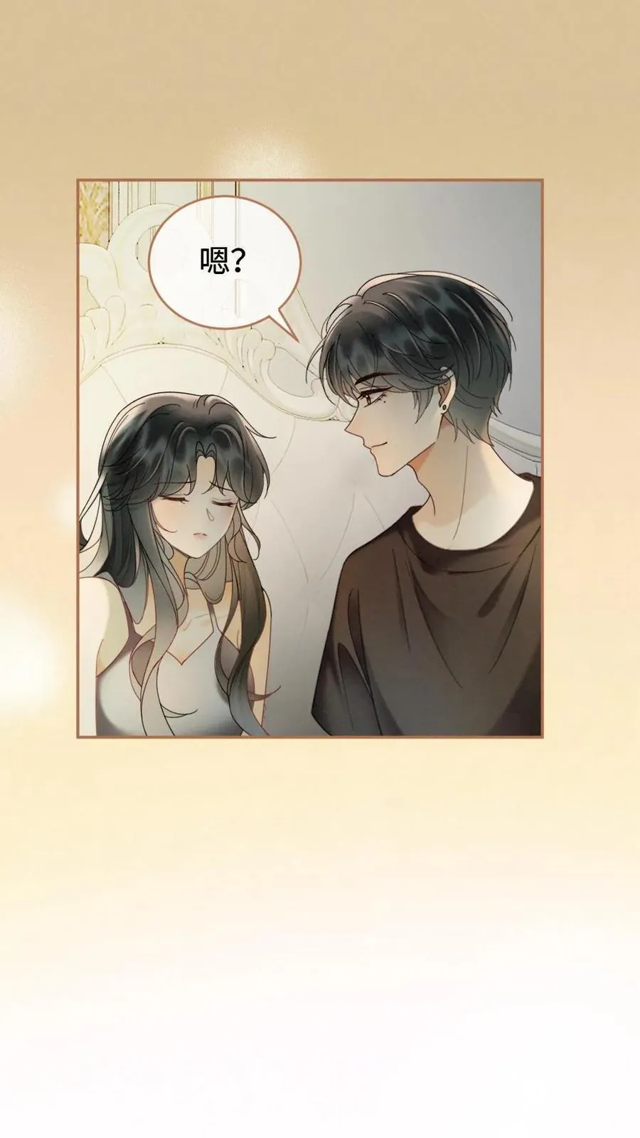第249话 成年人要懂得节制！19