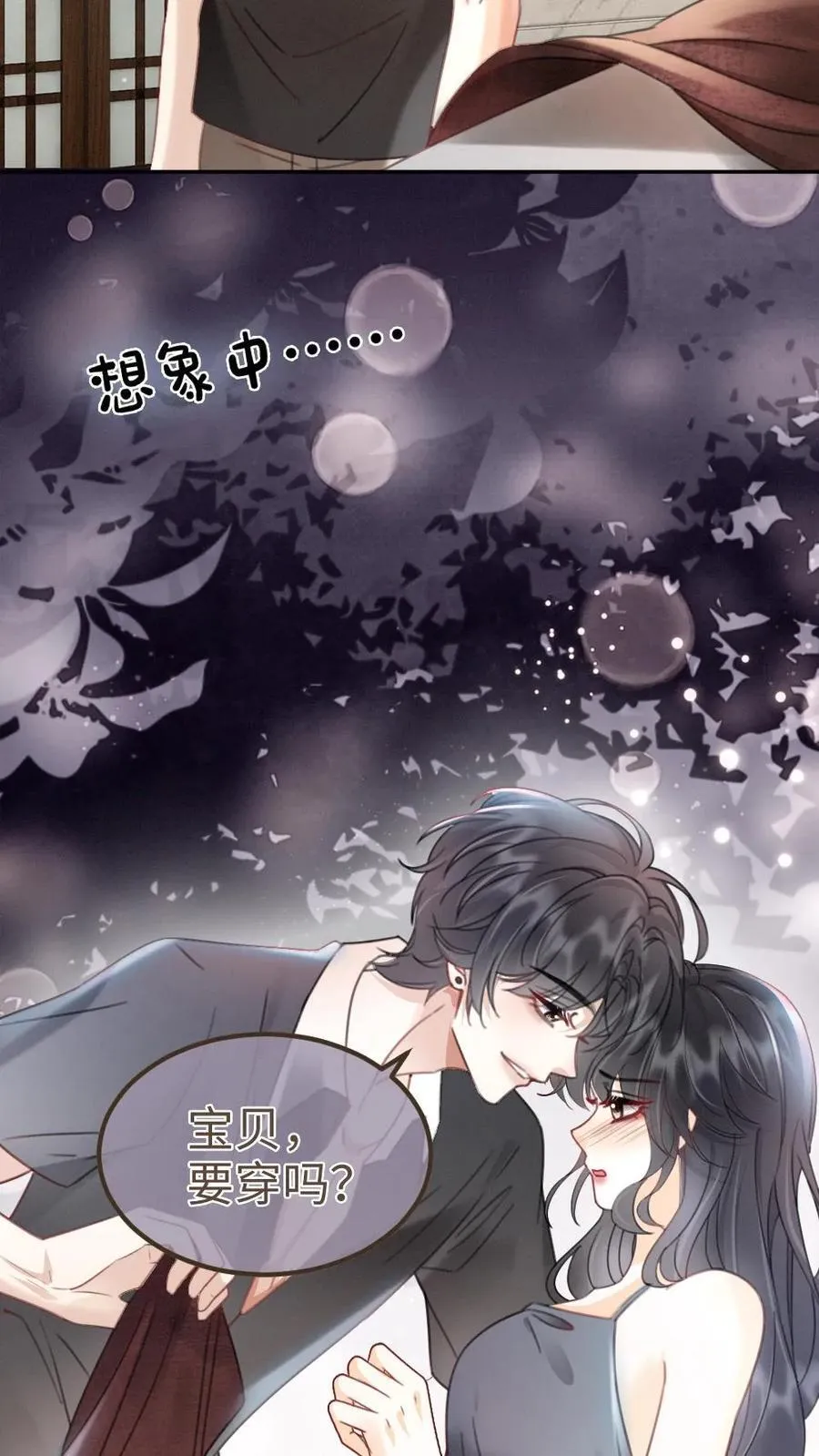 第218话 超sexy黑色旗袍25
