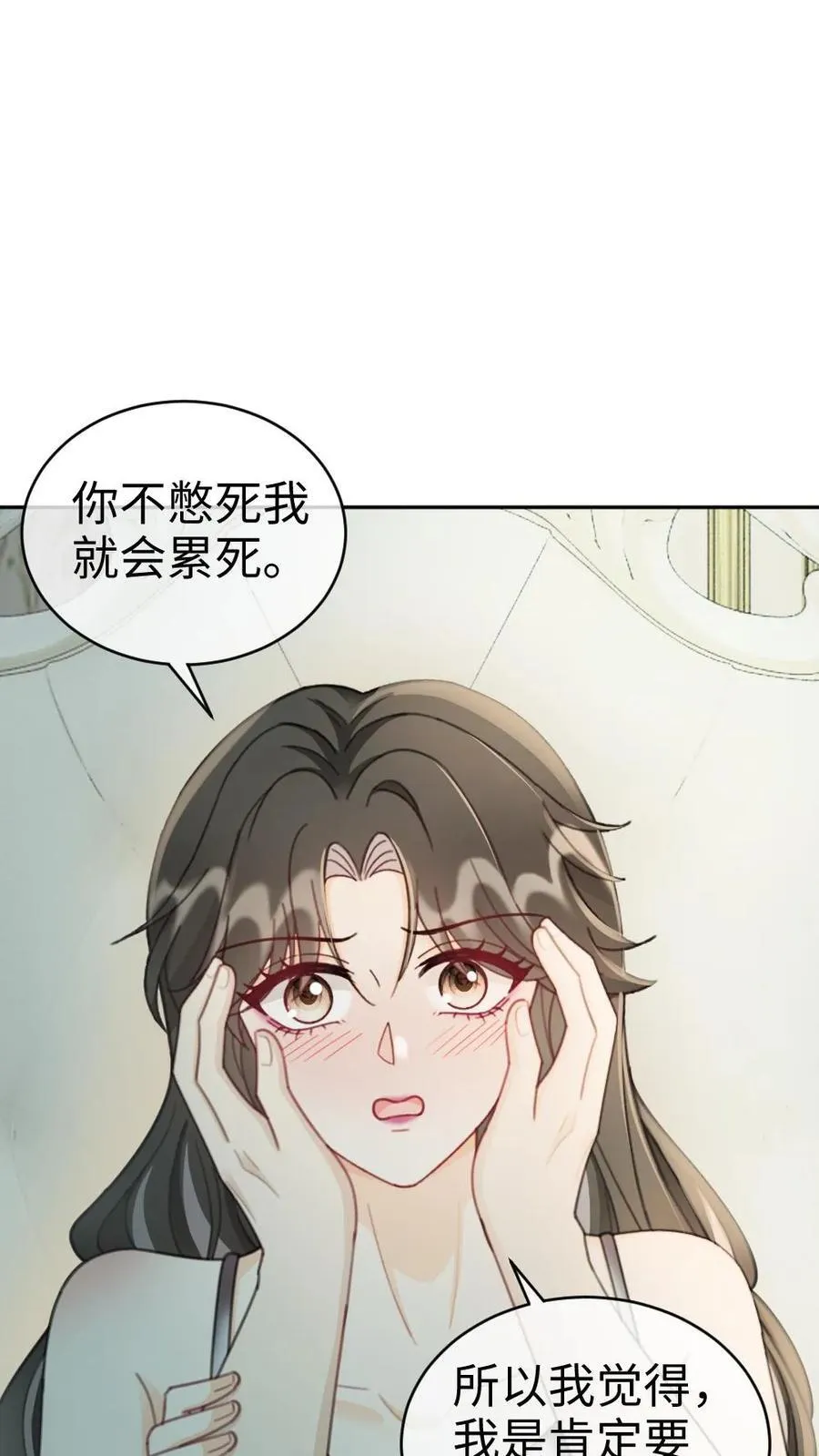 第250话 一夜欢情1