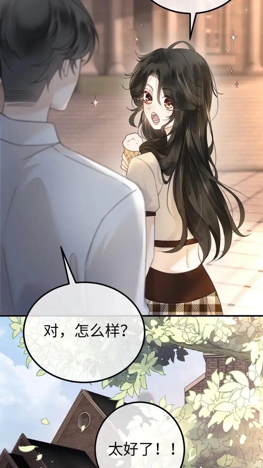 第37话 光影的美不及你半分29