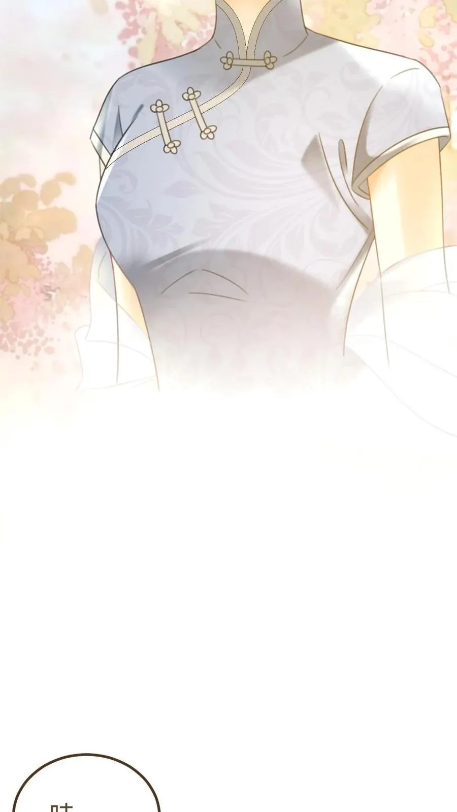 第219话 试床戏5