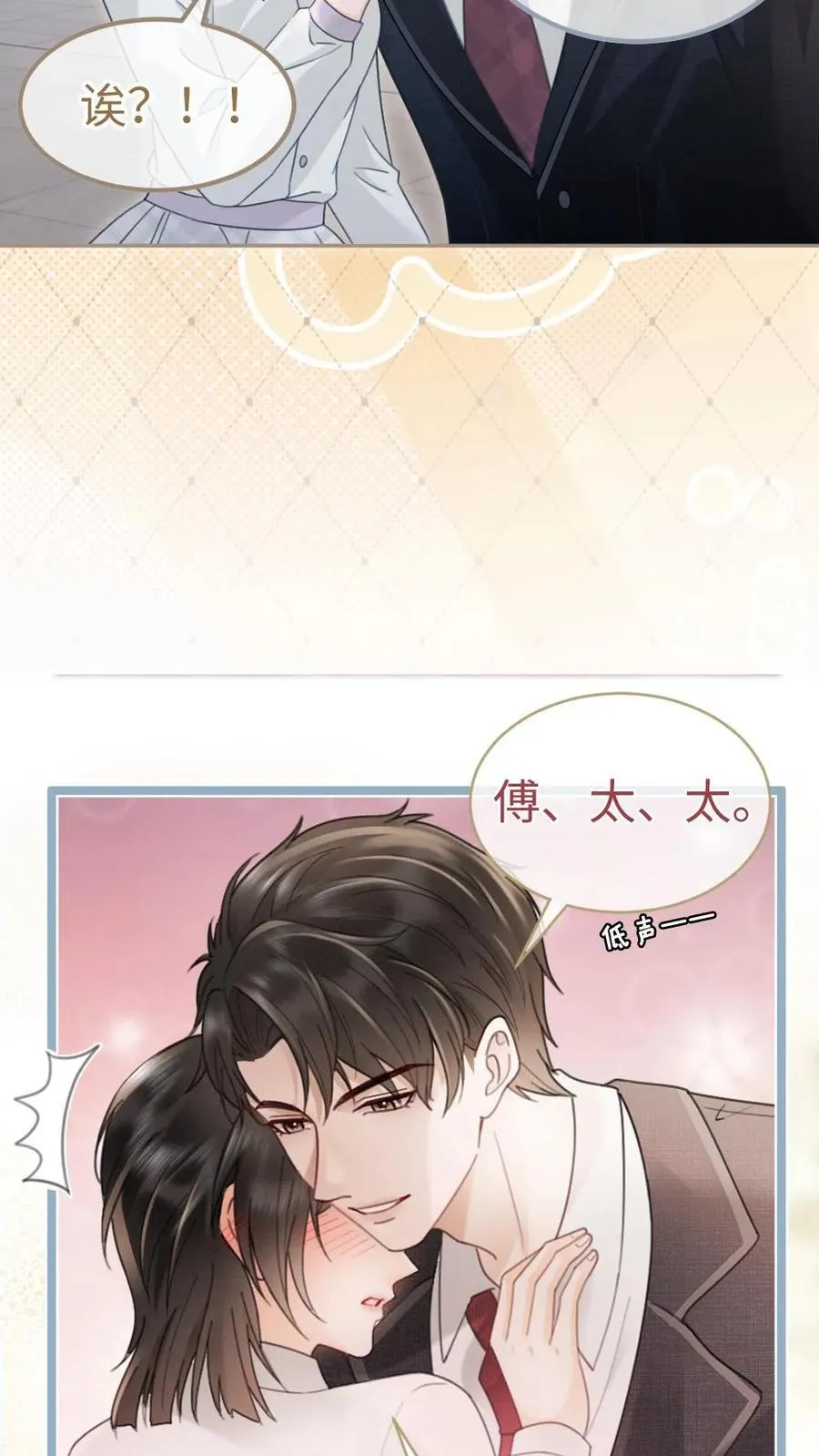 第199话 喜宴我要做主桌5