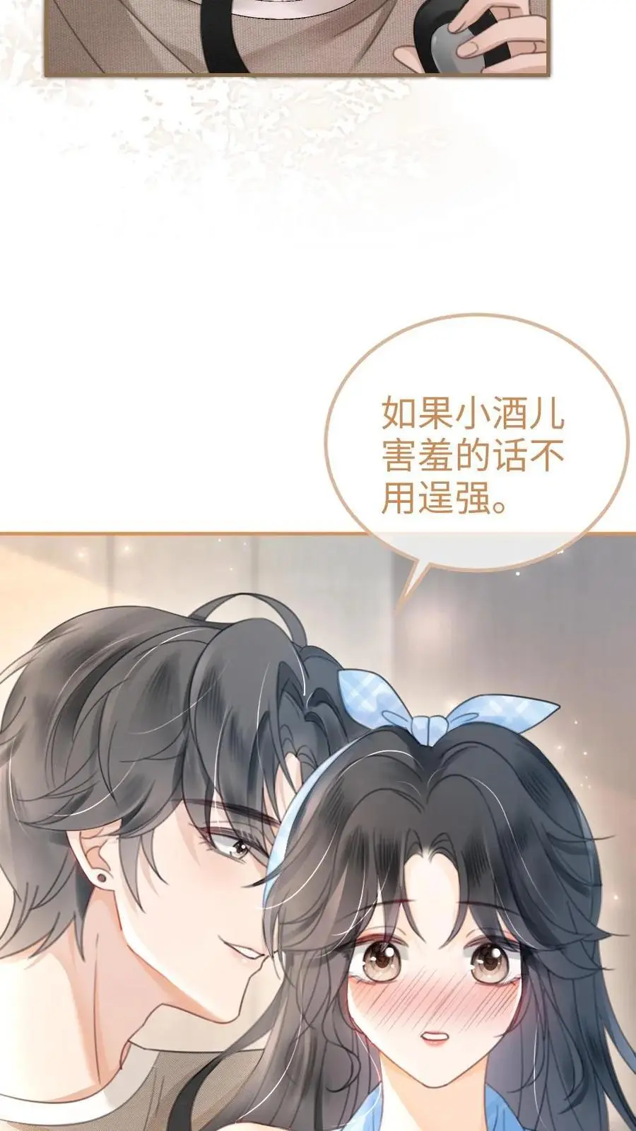 第118话 配音排练11