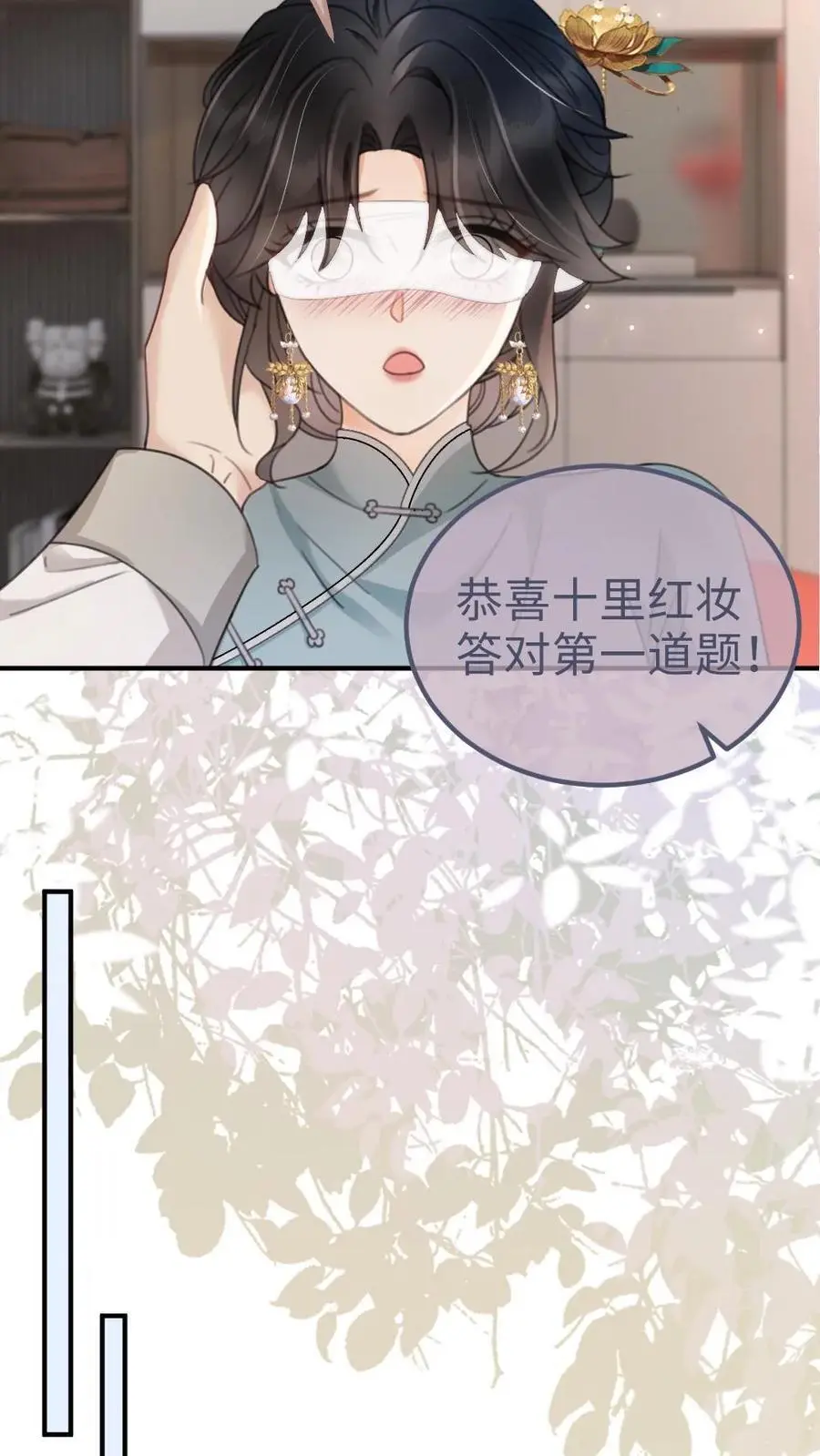 第142话 终极武器3